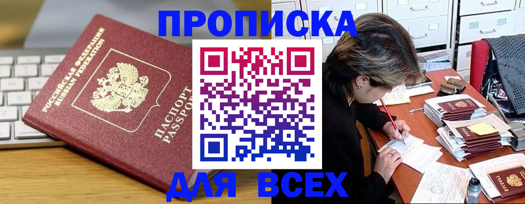 регистрация для школы в Орловской области